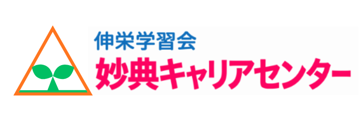 生活訓練・就労移行 | フリースクール伸栄